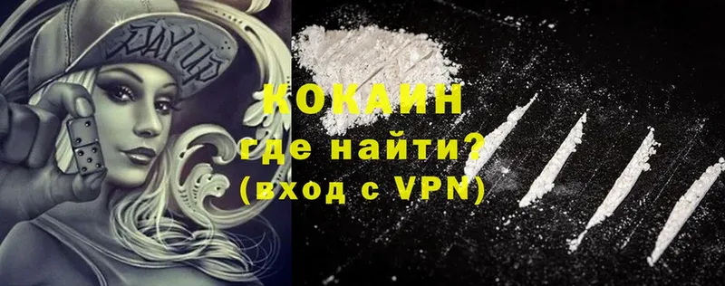 Cocaine 99%  omg ССЫЛКА  Баксан 